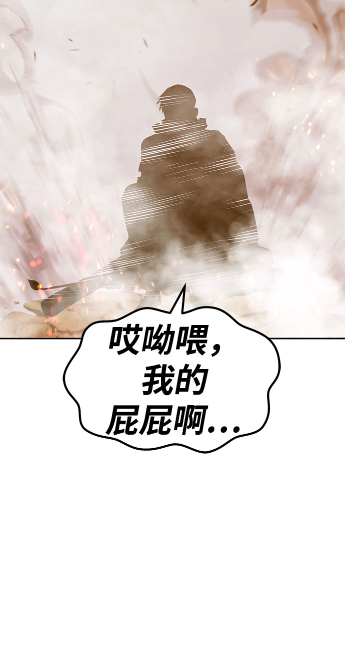 [第29话] 勇士约菲（2）108