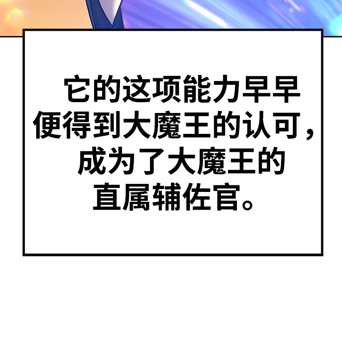 [第30话] 勇士约菲（3）172