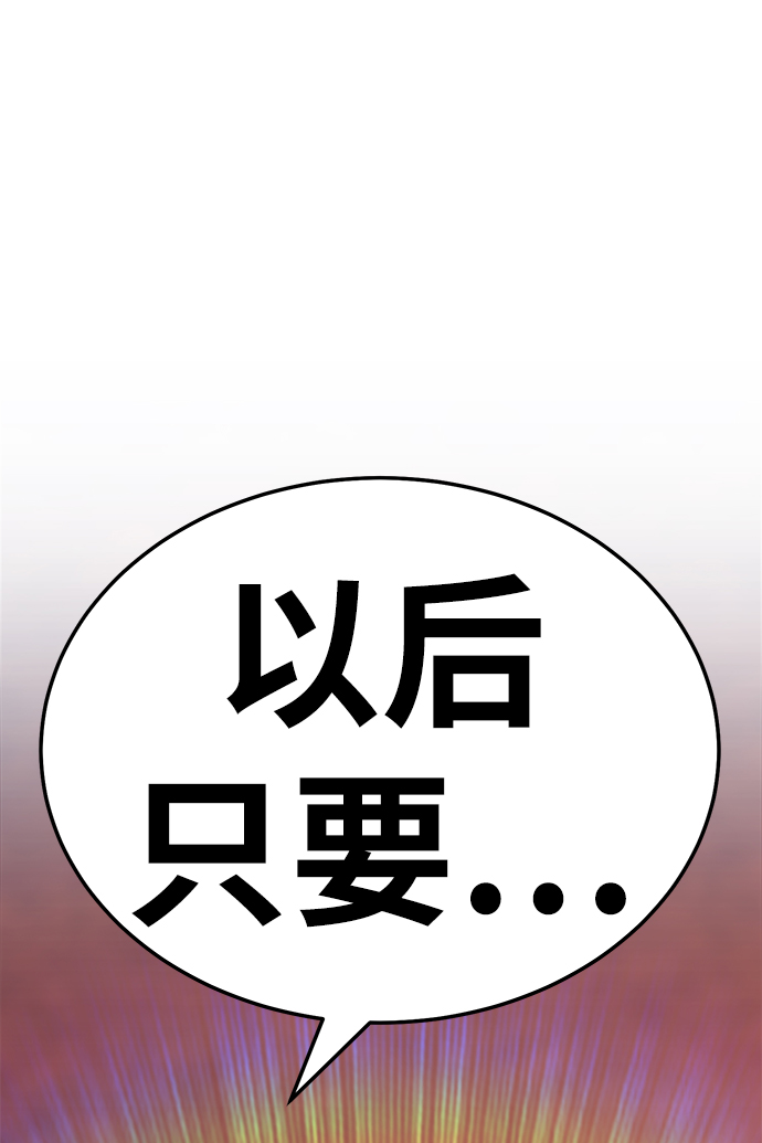[第20话] ONE LOVE（4）184