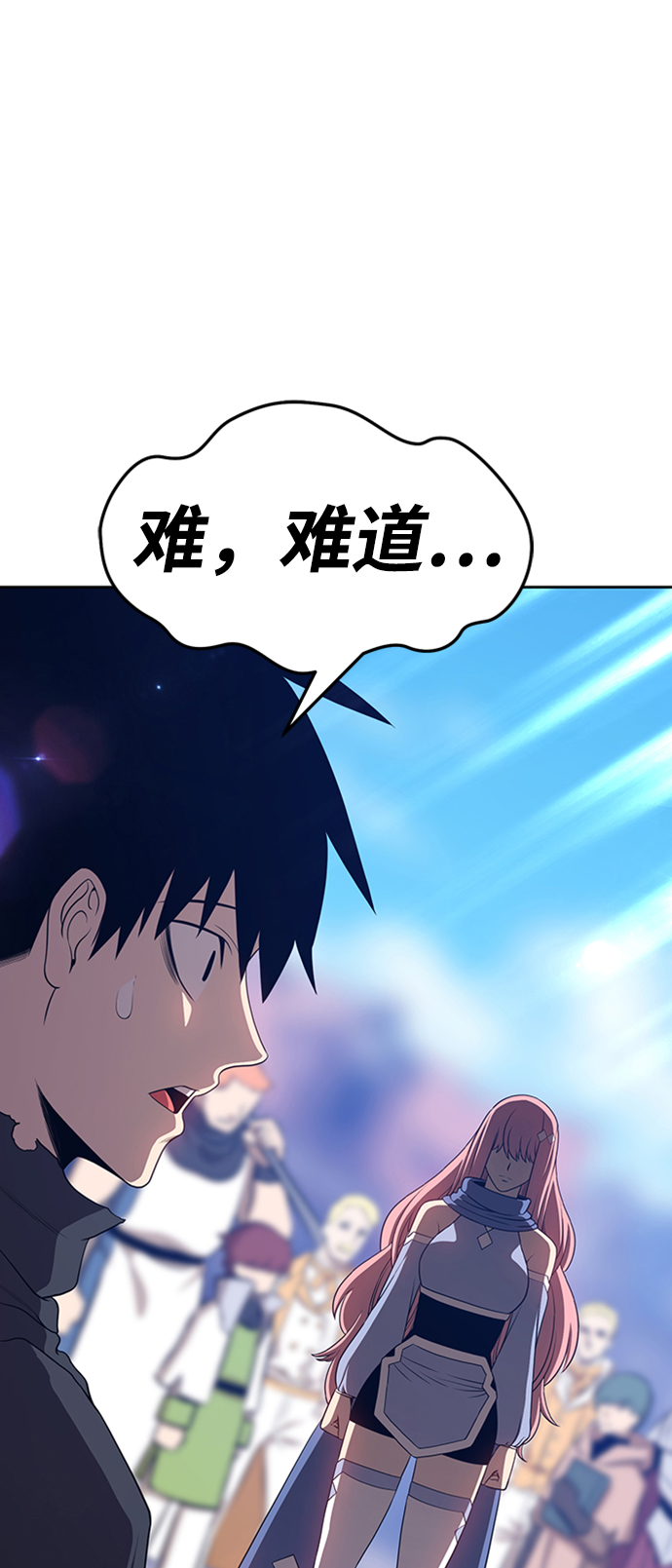 [第17话] ONE LOVE（1）5