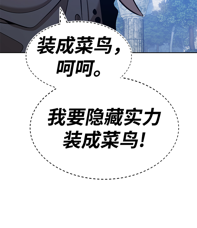 [第6话] 你的爱情“LOVE”118