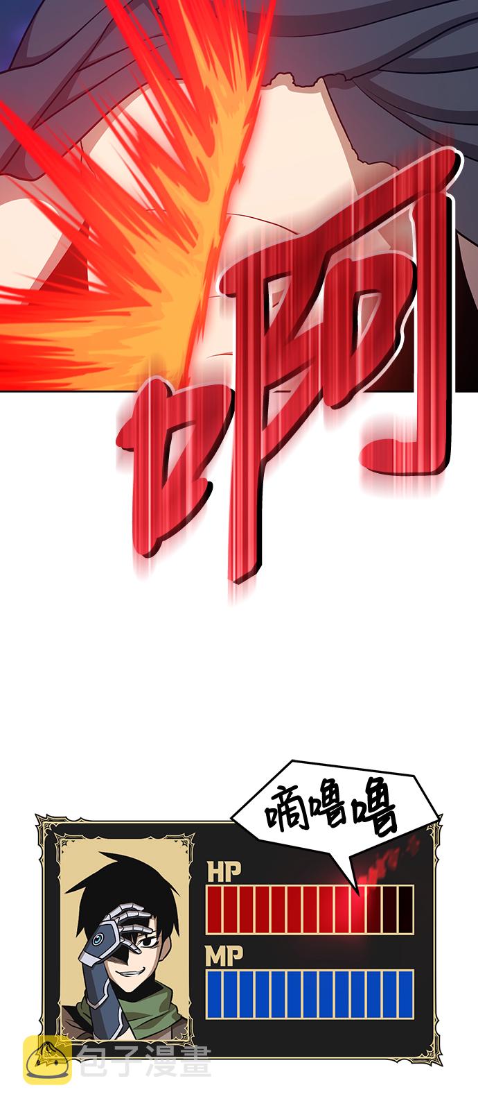 [第11话] 我从穷光蛋变成富豪的故事（1）69