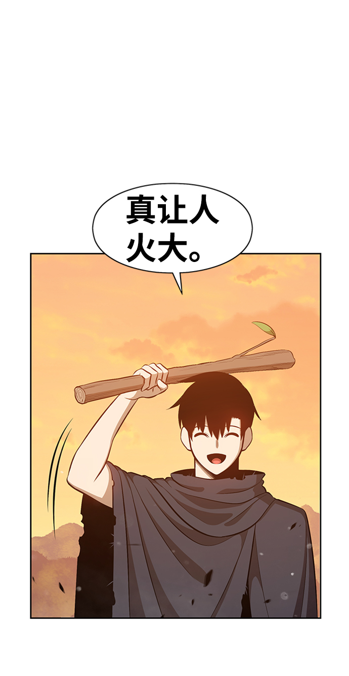[第4话] 这个游戏有尽头吗？92