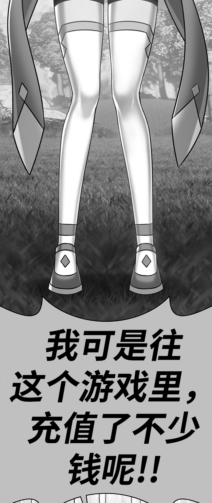 [第6话] 你的爱情“LOVE”175