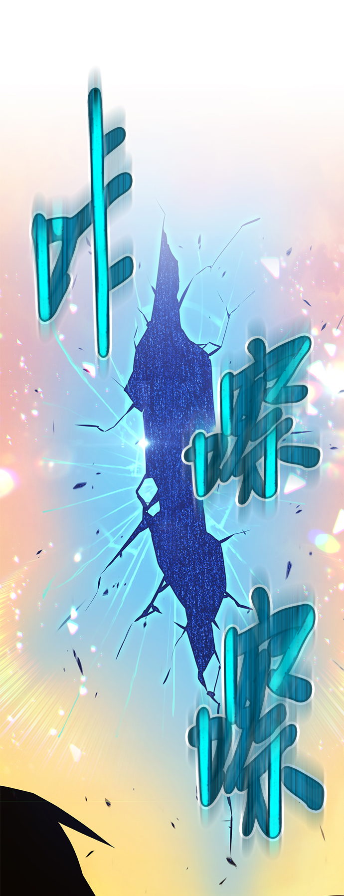[第37话] 魔王候选人（2）229
