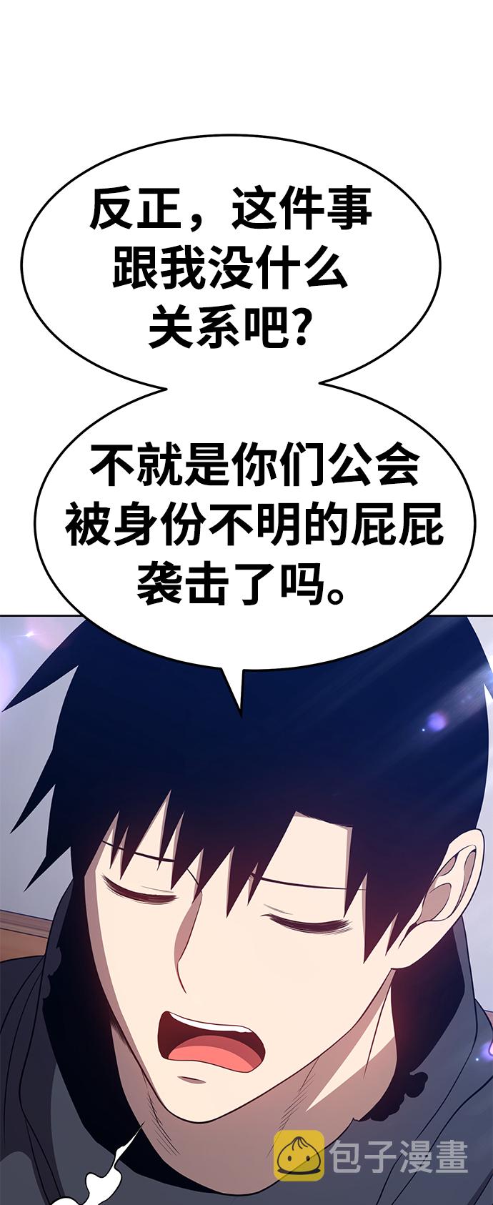 [第21话] 屁屁man（1）170
