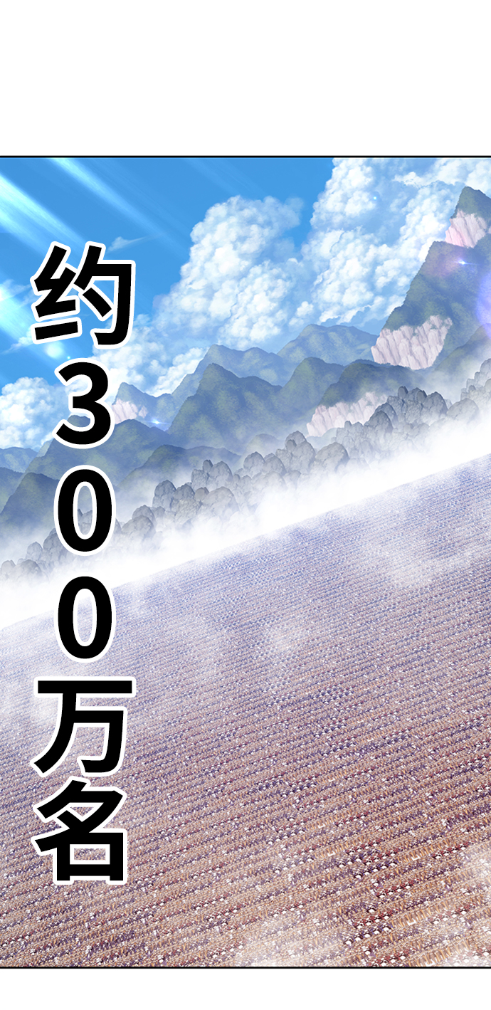 [第3话] 1vs3000000133