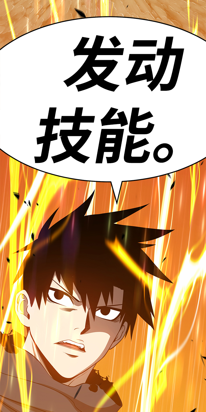 [第15话] 角色删除（3）5