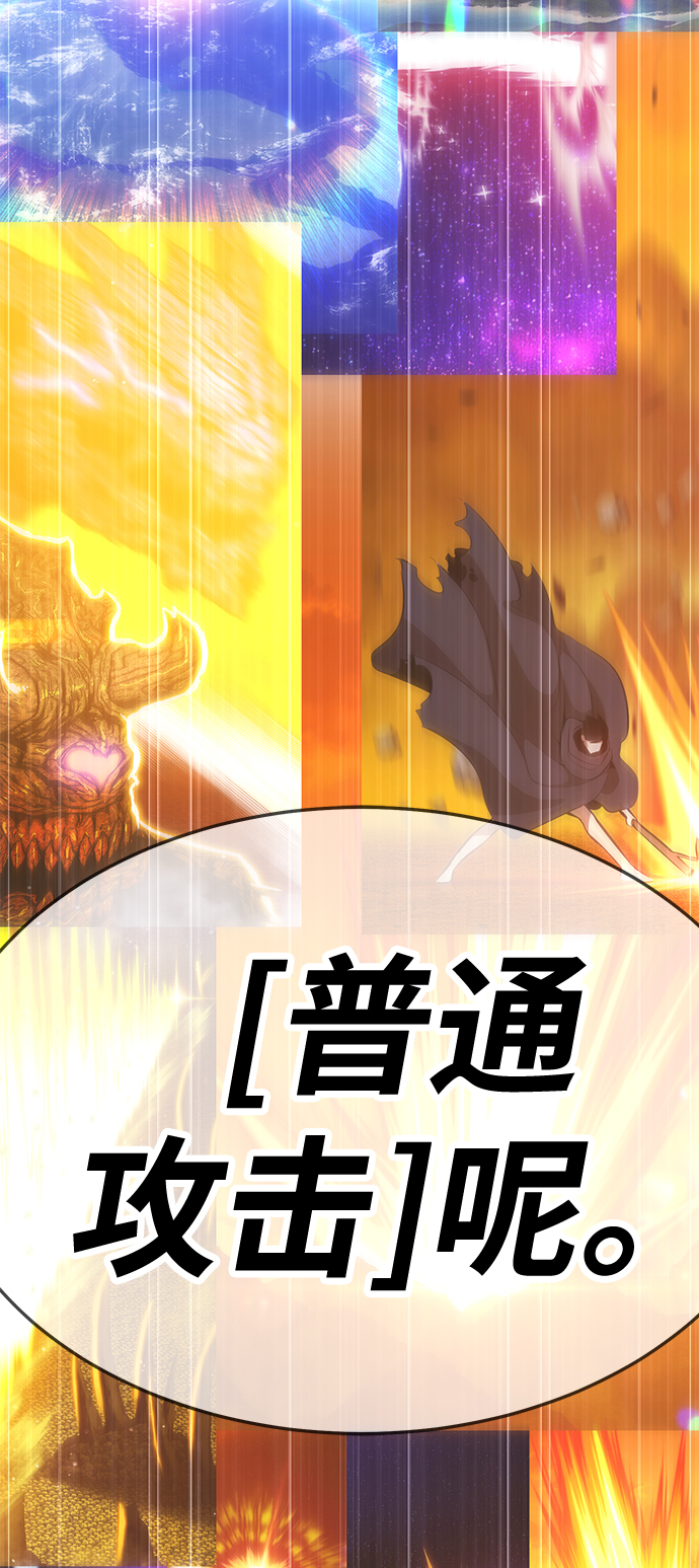 [第14话] 角色删除（2）211
