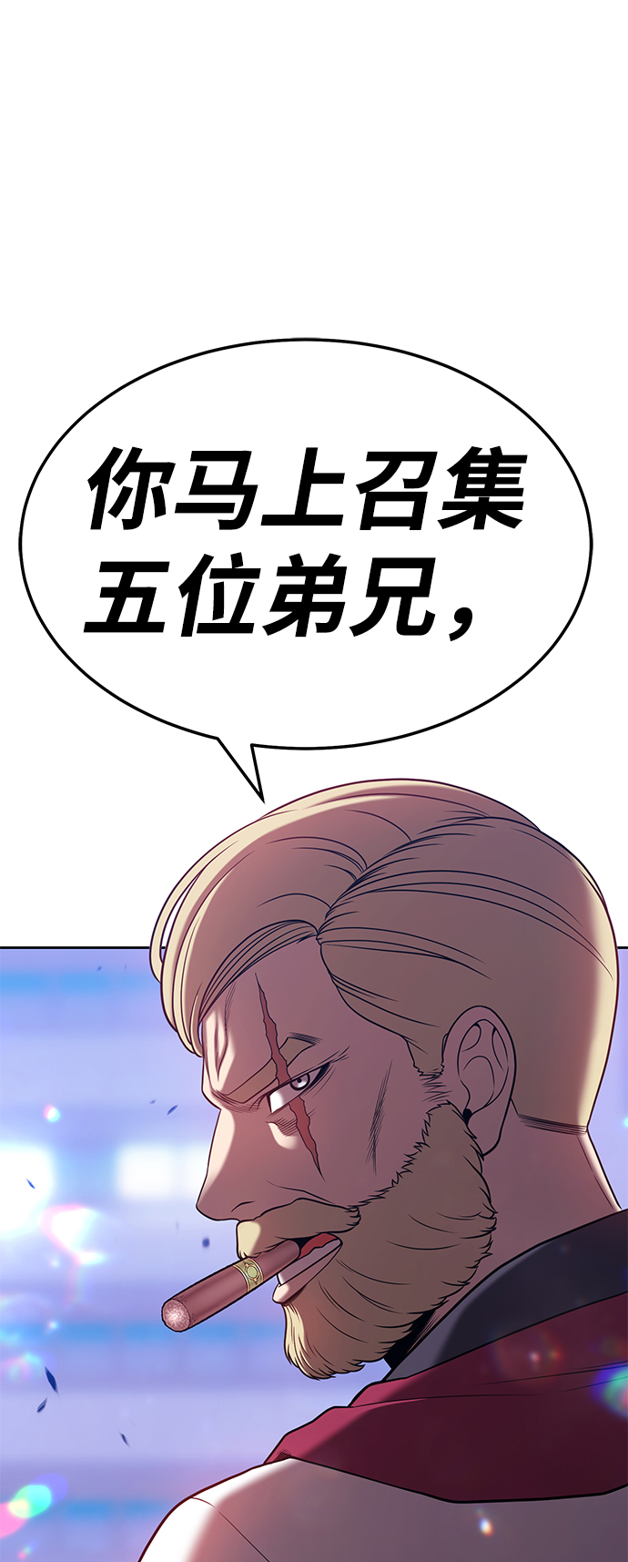 [第22话] 屁屁man（2）196
