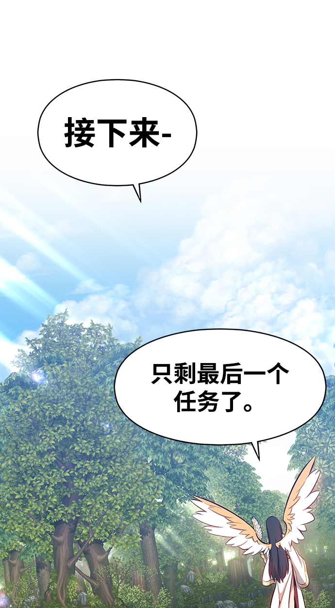 [第1话] 99强化木棍100