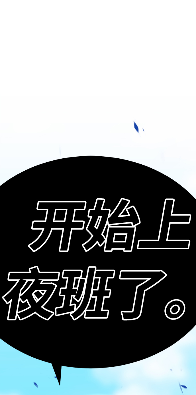 [第22话] 屁屁man（2）21