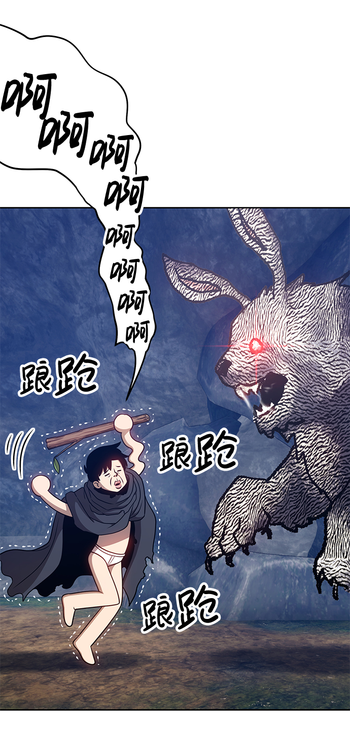 [第7话] 玩天叔的充值档次（1）87