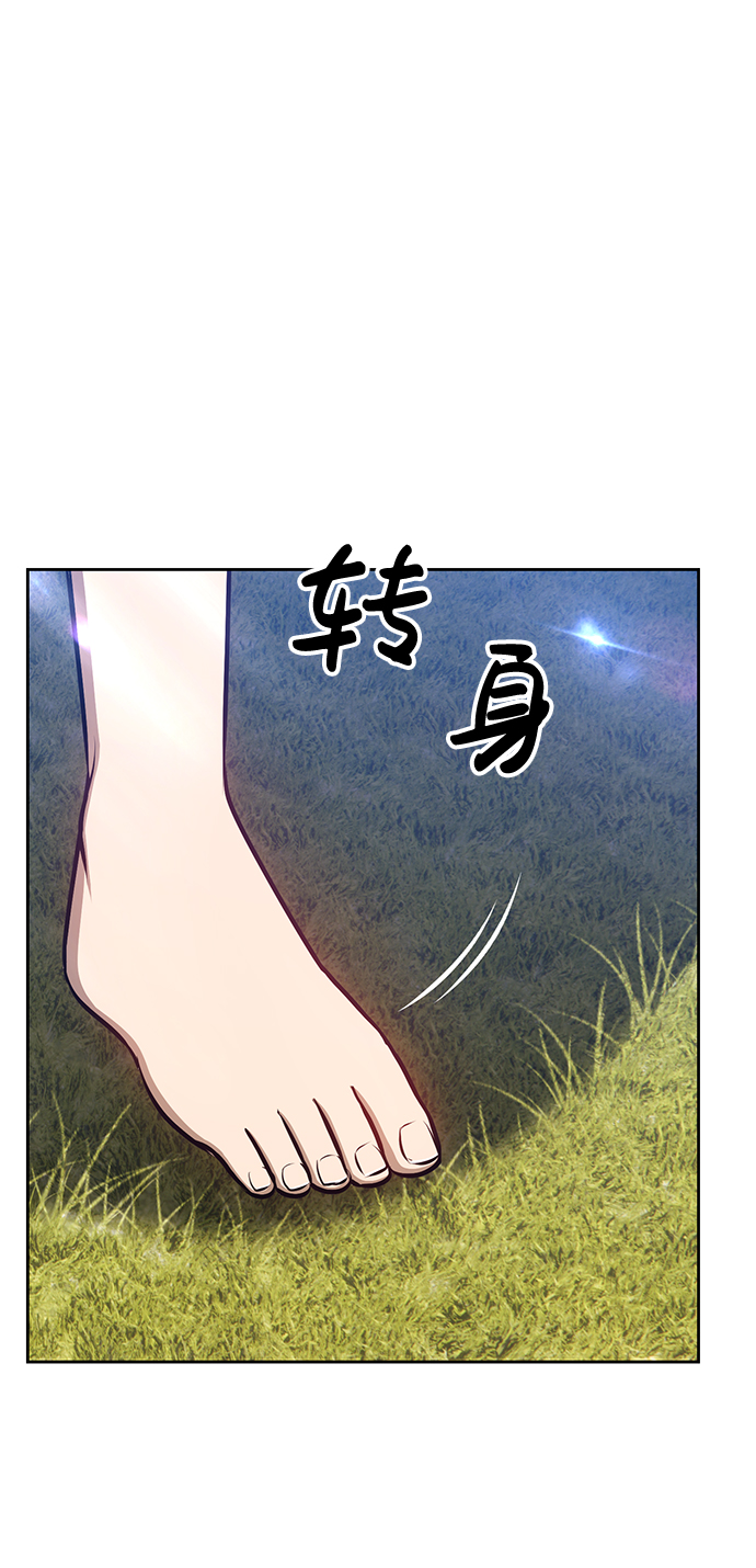 [第5话] 序章346