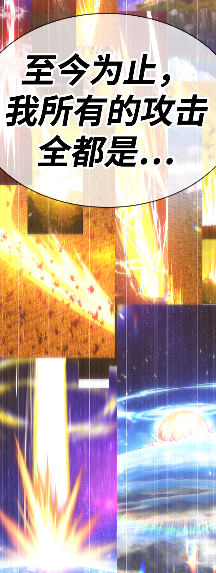 [第14话] 角色删除（2）214