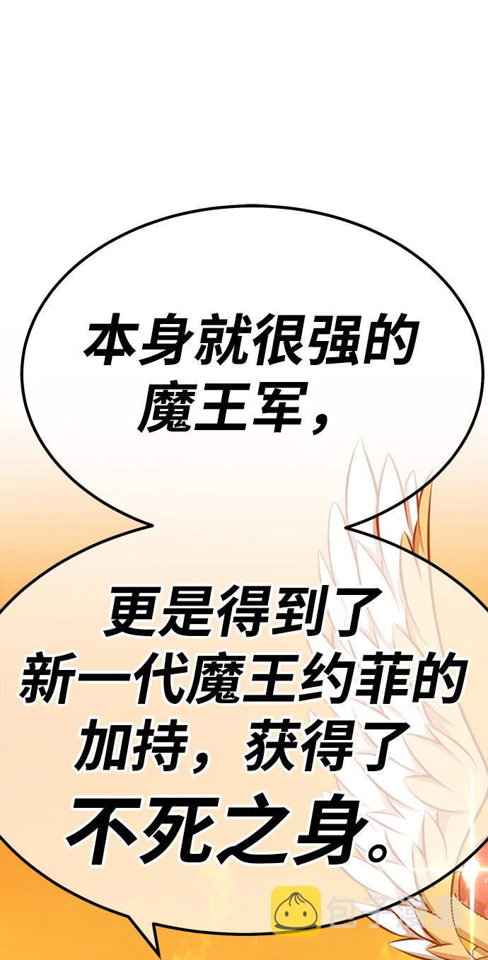 [第31话] 勇士约菲（4）1