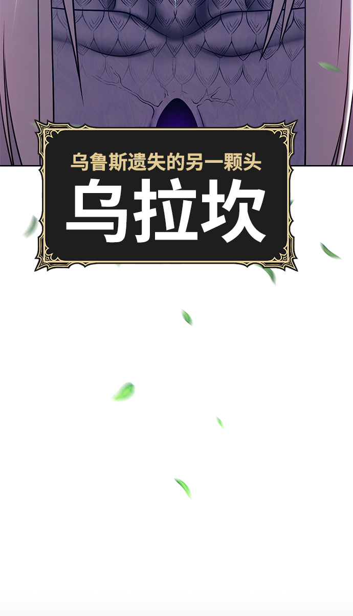 [第13话] 角色删除（1）249