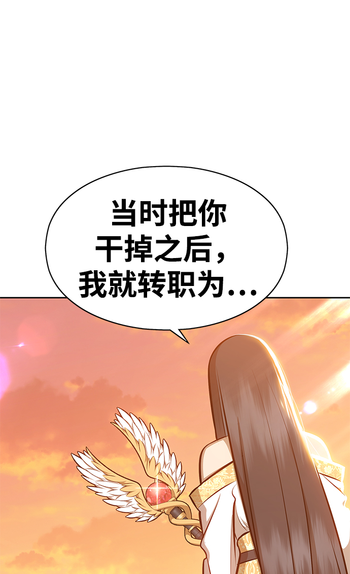 [第4话] 这个游戏有尽头吗？34