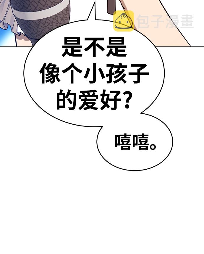 [第7话] 玩天叔的充值档次（1）20