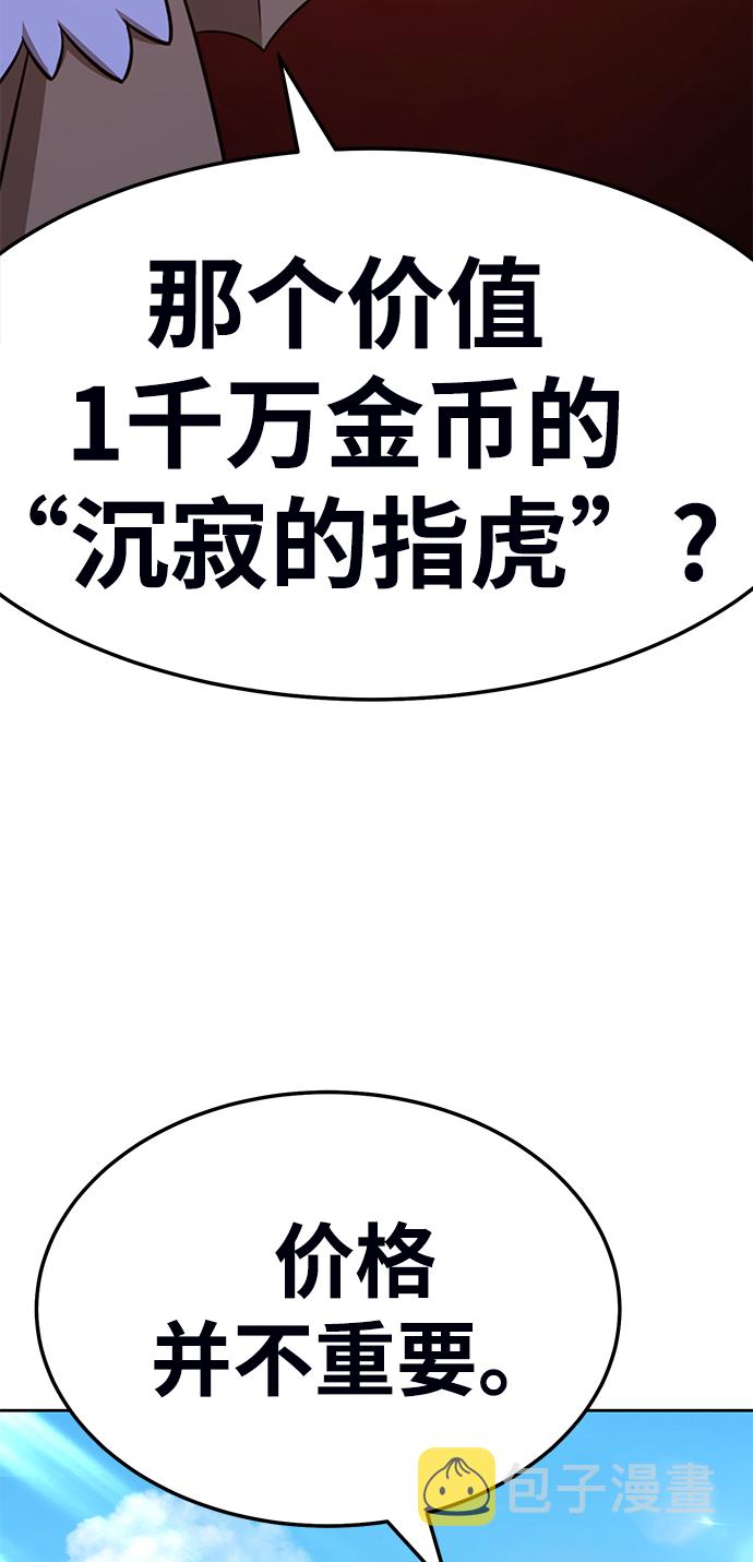 [第19话] ONE LOVE（3）178