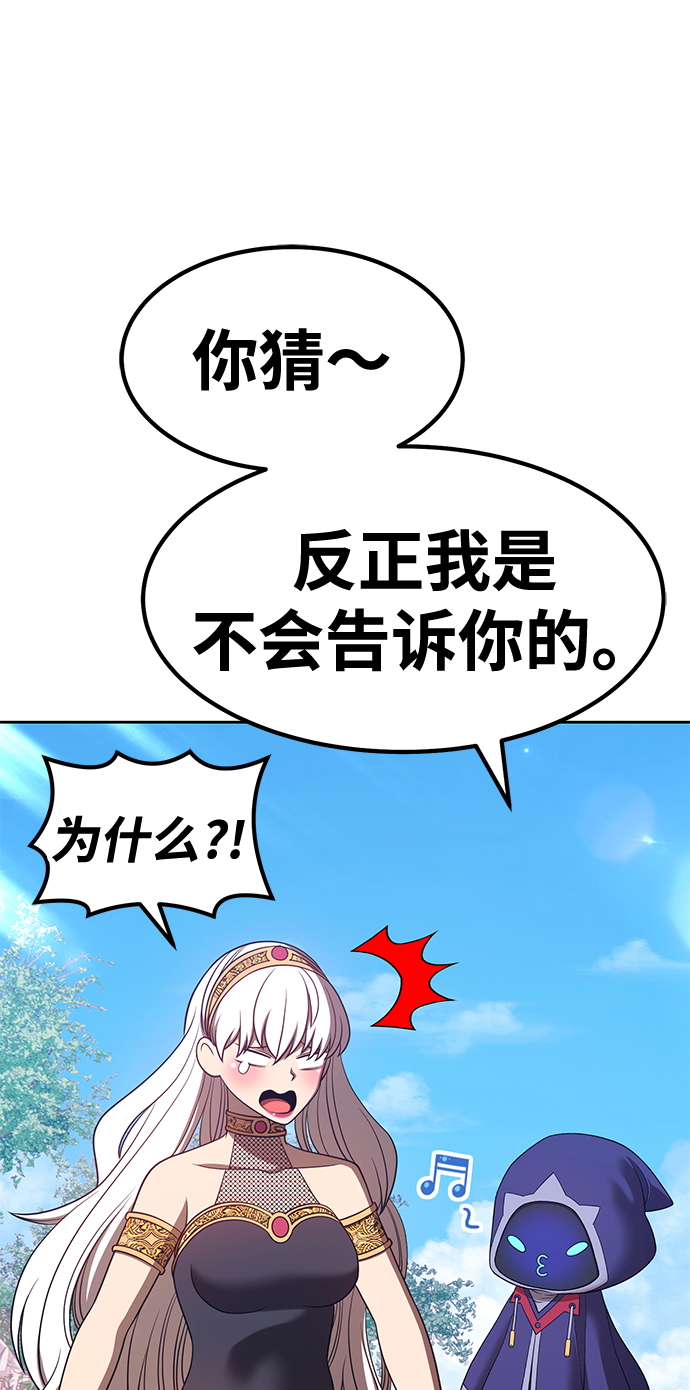 [第37话] 魔王候选人（2）112