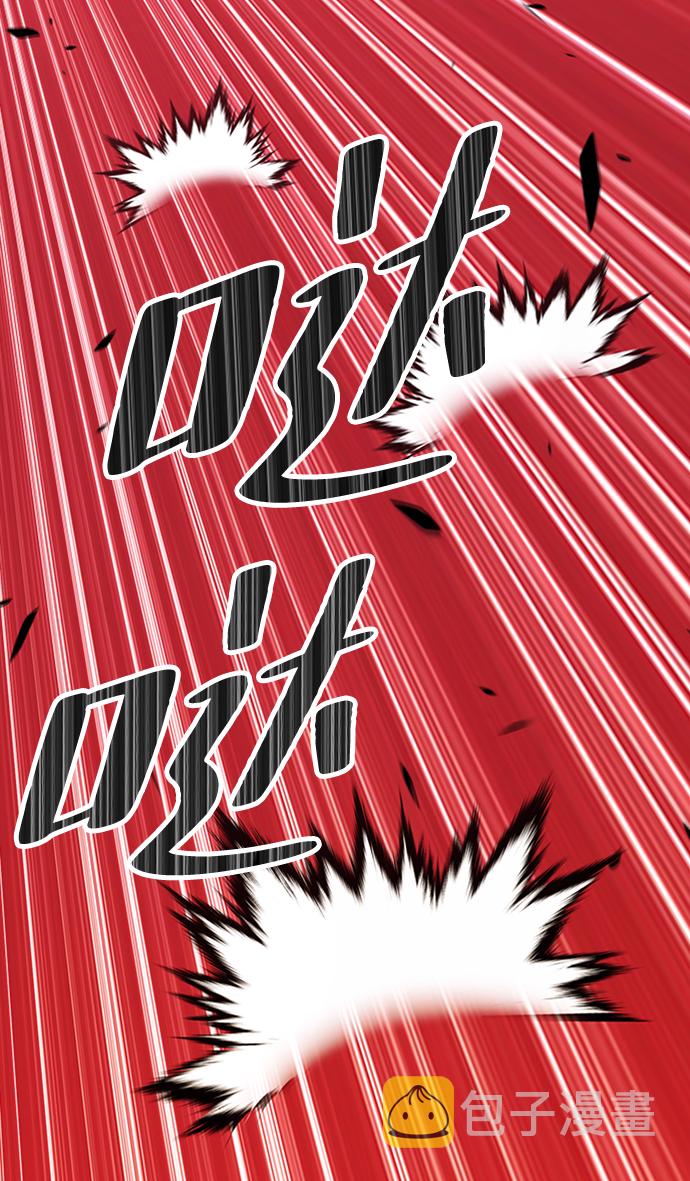 [第23话] 屁屁man（3）87