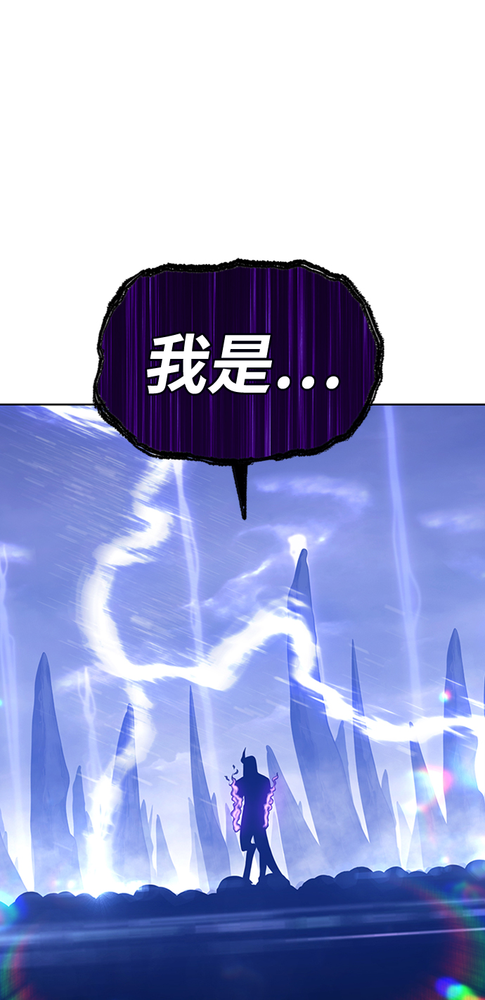 [第12话] 我从穷光蛋变成富豪的故事（2）237