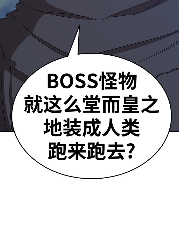 [第18话] ONE LOVE（2）183