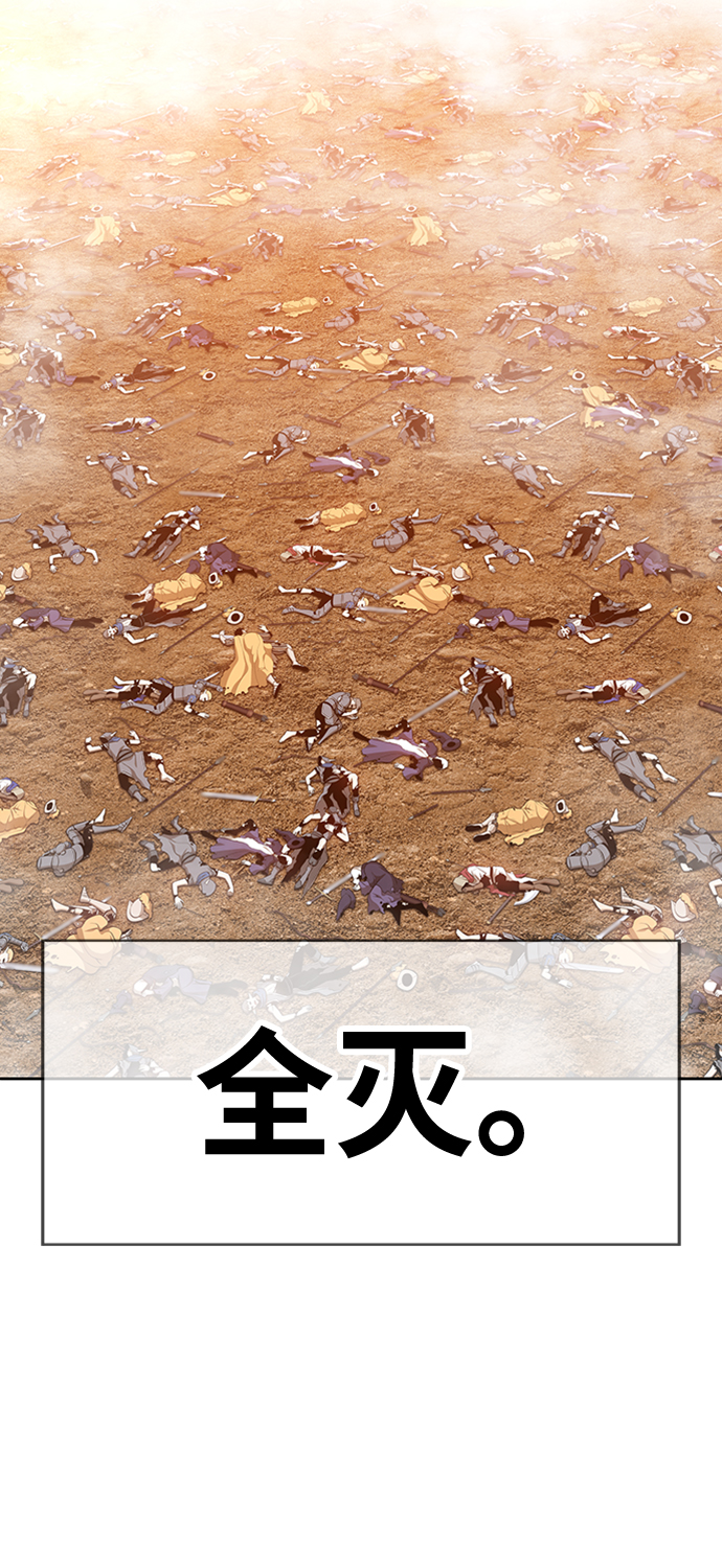 [第3话] 1vs3000000201