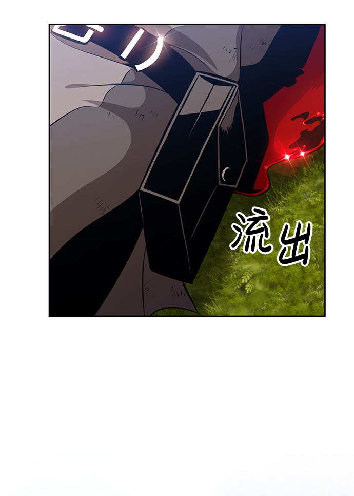 [第1话] 99强化木棍63