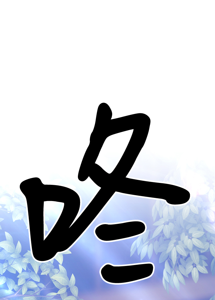 [第13话] 角色删除（1）1