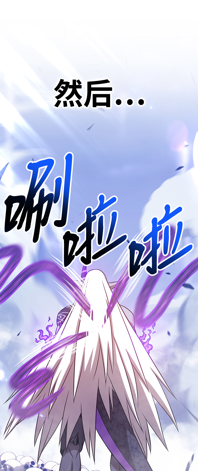 [第12话] 我从穷光蛋变成富豪的故事（2）225