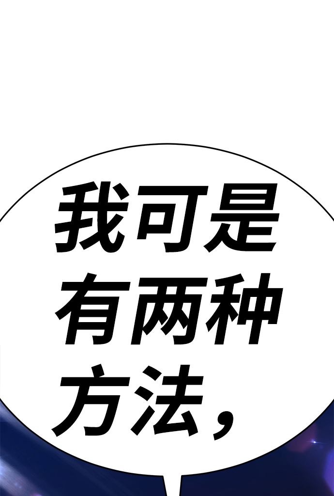 [第20话] ONE LOVE（4）9