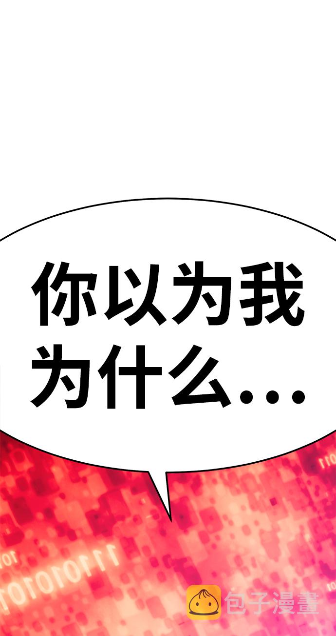[第23话] 屁屁man（3）234