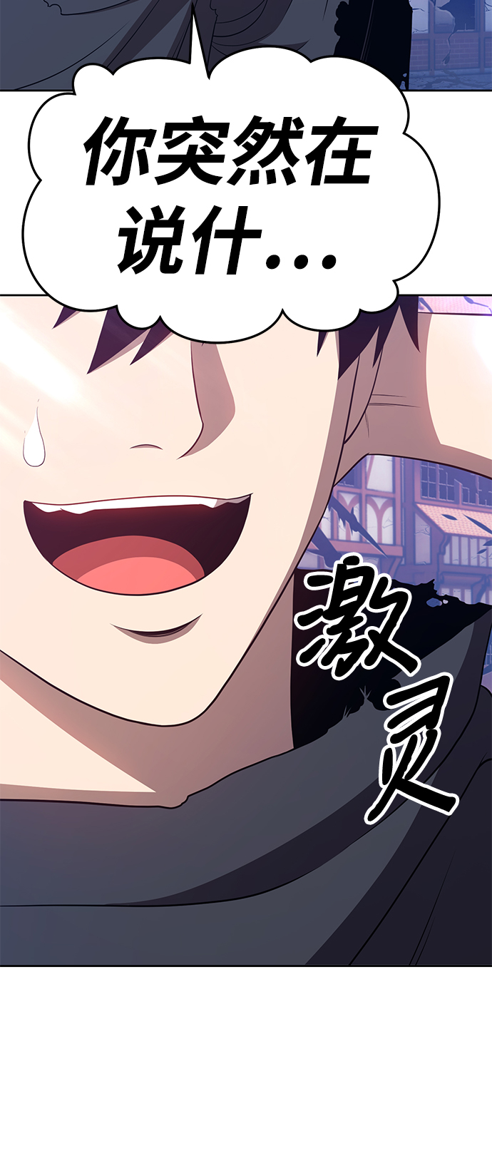 [第16话] 角色删除（4）238