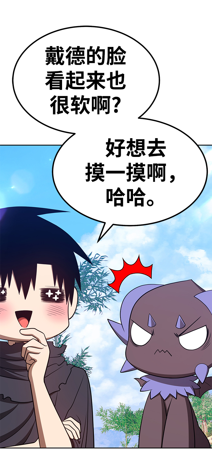 [第37话] 魔王候选人（2）108