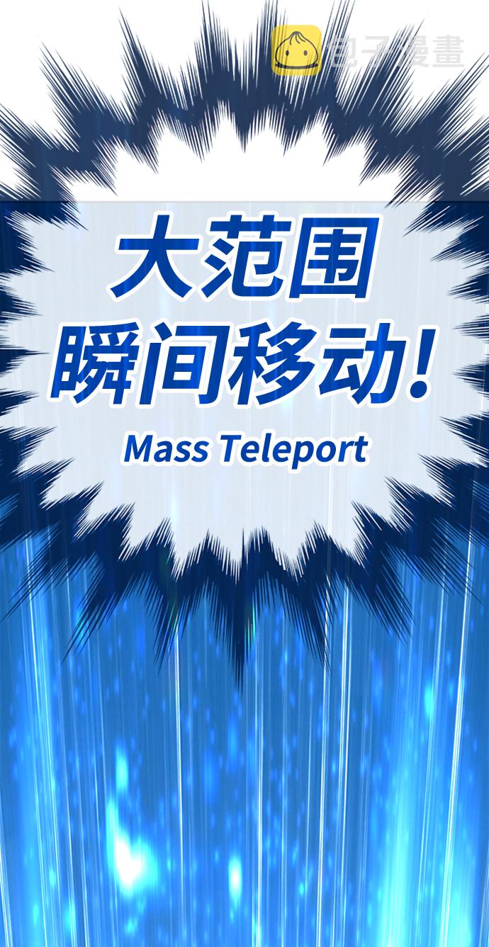[第3话] 1vs3000000121