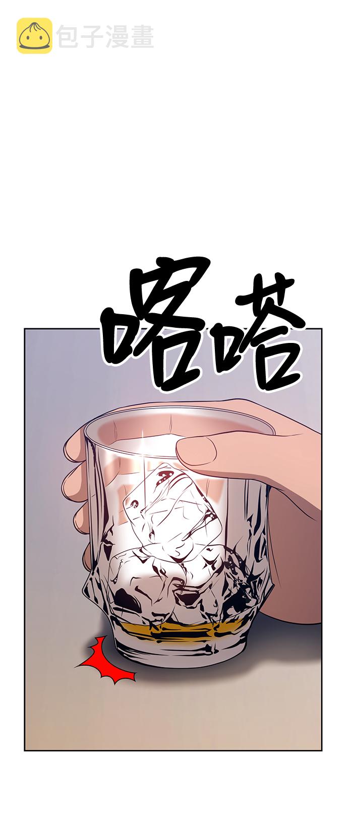 [第24话] 屁屁man（4）42