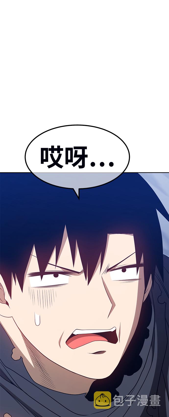 [第31话] 勇士约菲（4）118