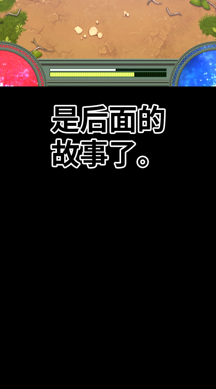 [第18话] ONE LOVE（2）86