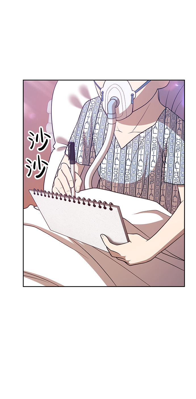 [第35话] 布满星光的花（2）15