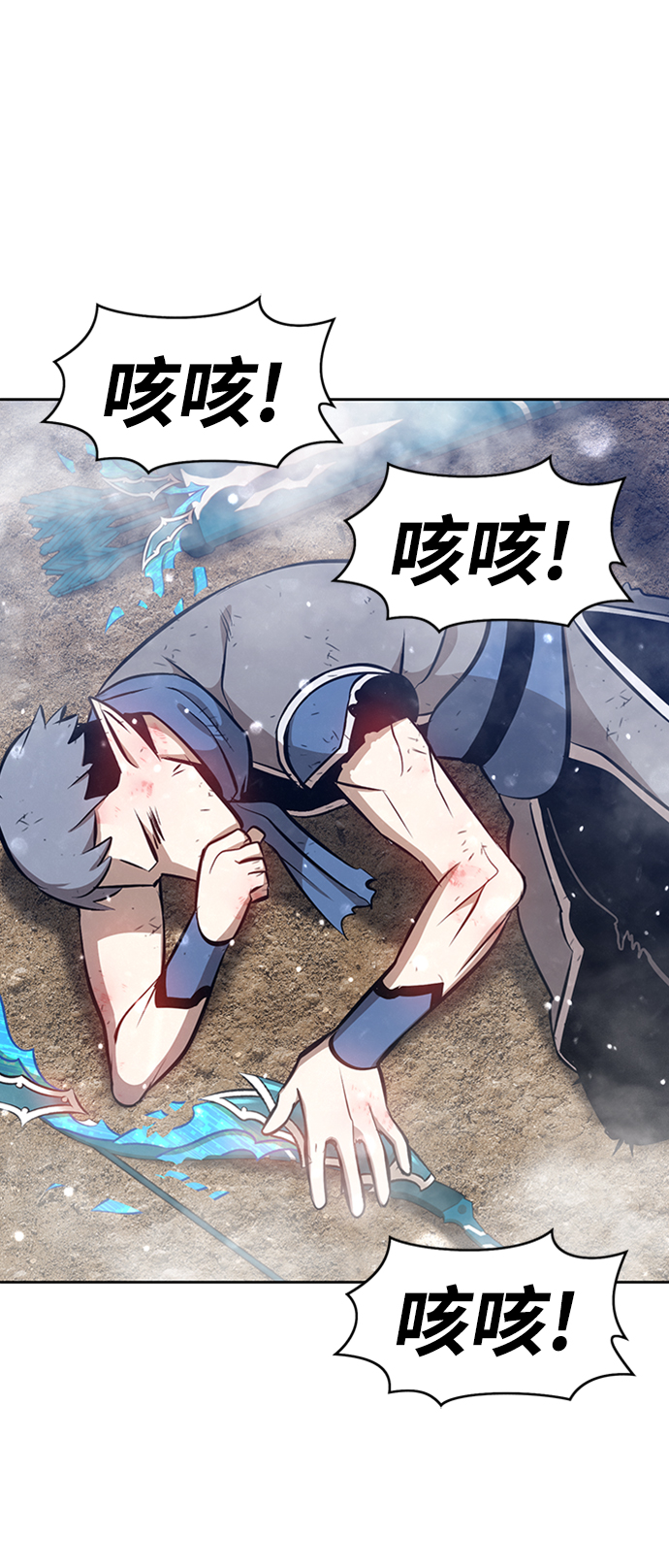 [第3话] 1vs300000097