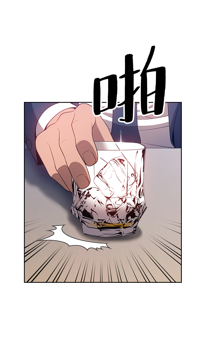 [第24话] 屁屁man（4）73