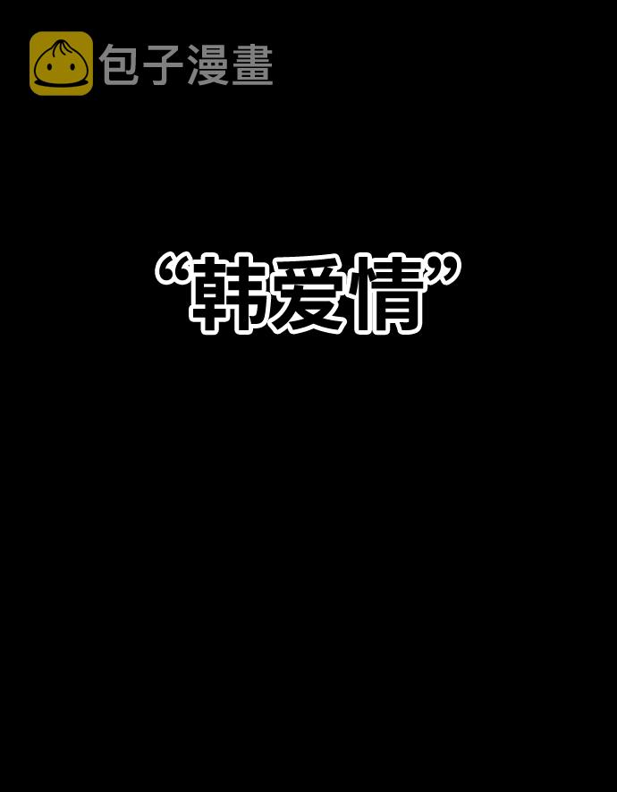 [第17话] ONE LOVE（1）12