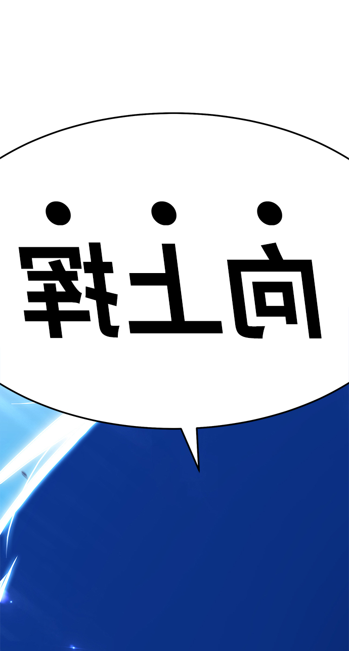 [第19话] ONE LOVE（3）5