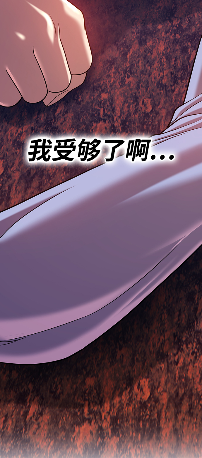 [第20话] ONE LOVE（4）188