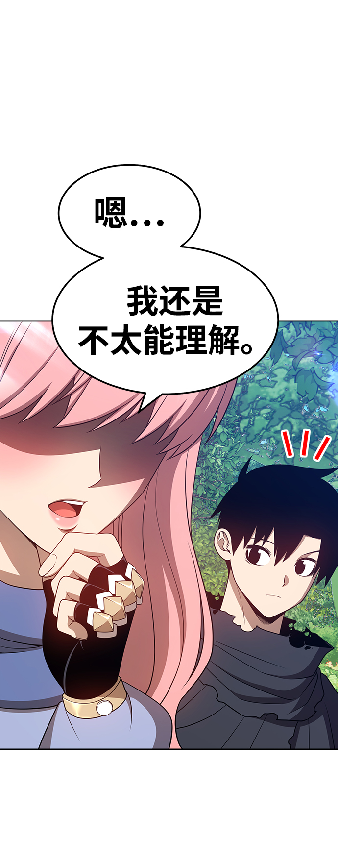 [第24话] 屁屁man（4）84