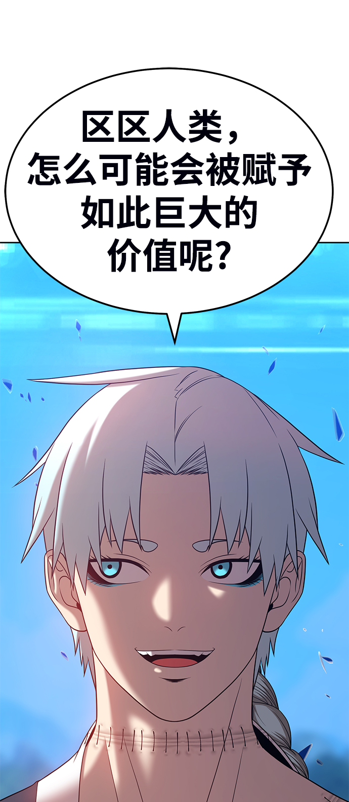 [第19话] ONE LOVE（3）165