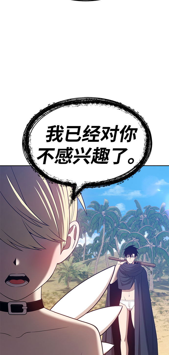 [第28话] 勇士约菲（1）55