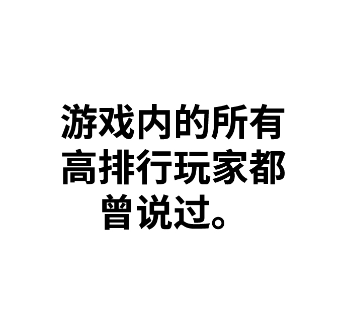 [第12话] 我从穷光蛋变成富豪的故事（2）191